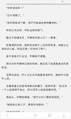 菲律宾黑名单民事纠纷怎么处理才能消除_菲律宾签证网